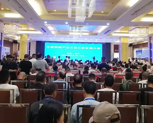 思莱克工业科技与客户合作交流展示图15